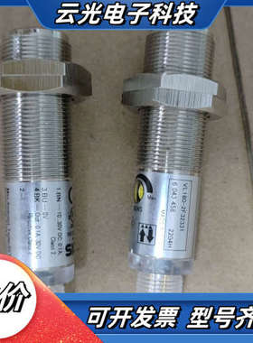 德国西克SICK光电开关VL180-2F32311议价