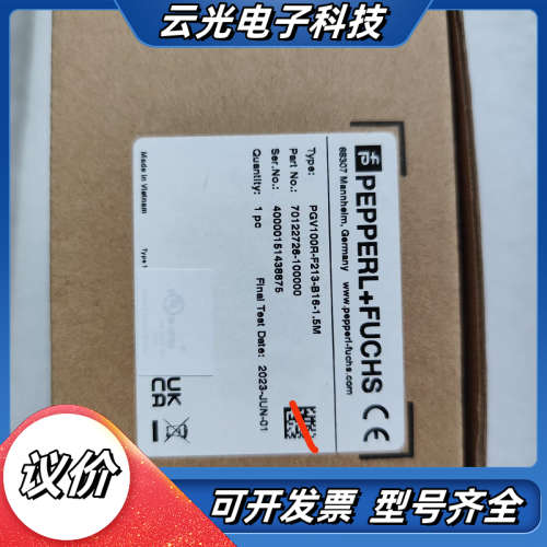 倍加福扫码器，PGV100R-F213-B16-1.5M 7议价