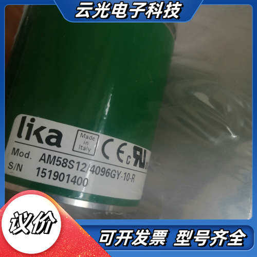 莱卡旋转编码器AM58S12/4096GY-10-R全新现货议价