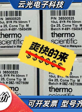 36500525赛默飞AS 3000，AI 1310，AI议价