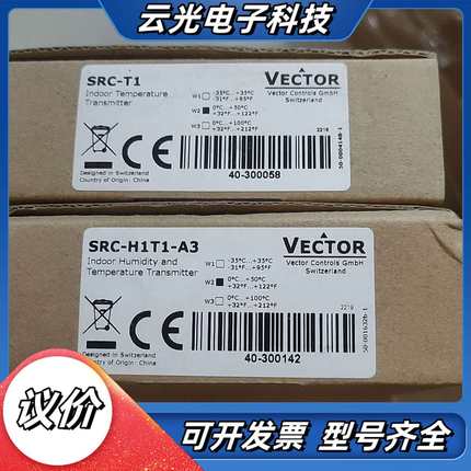 VECTOR伟拓温湿度传感器SRC-T1 SRC-H1T1-议价