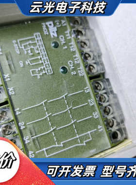 474695 pilz安全继电器全新原装正品有3个议价