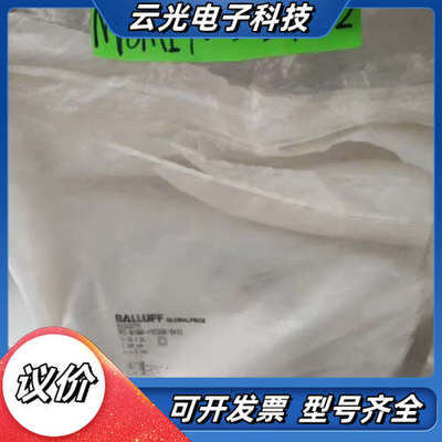 巴鲁夫 全新 BES007R M18MI P0C50B-BV议价