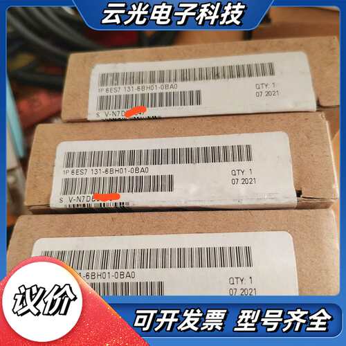 ET20SP模块 131-6BH01-0BA0，实图拍议价