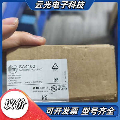 全新原装正品，易福门SA4100议价
