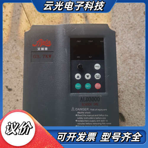 艾兰德变频器  ALD3400G3D7R20   380V议价