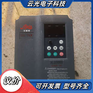 艾兰德变频器 380V议价 ALD3400G3D7R20