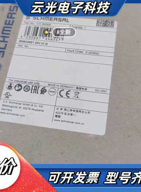 SRB 324ST安全继电器全新原装SRB324st 24v议价