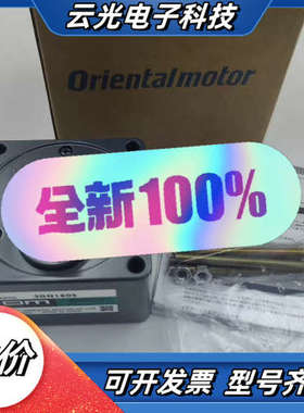 东方马达vexta电机3GN180S 2GN90K 2GN1议价