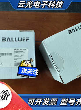 全新原装巴鲁夫BNS00FL，型号BNS 819-D04-D议价