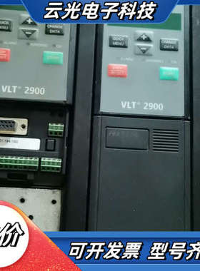 丹佛斯变频器2900系列  4KW  380V  VLT29议价