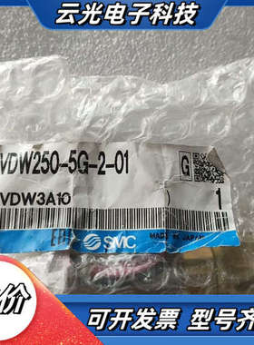，电磁阀VDW250-5G-2-01全新原装正议价