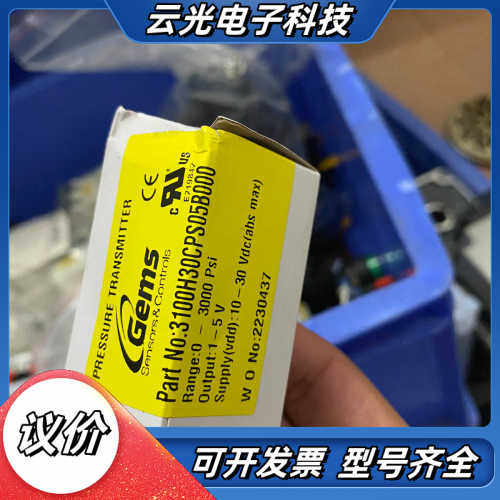 Gems捷迈（9.25）压力传感器3100H30CPS05B议价