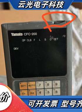 Yamato 大和 称重控制议价