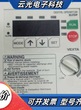 东方 BLFD30A2 直流电机驱动器件！功能完好成议价