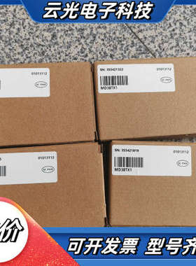 汇川485通讯卡MD38TX1  全新原装正品，盒码一致，（议价