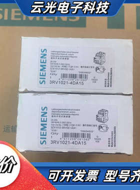 全新正品 断路器3RT1021-4DA15 20-25议价