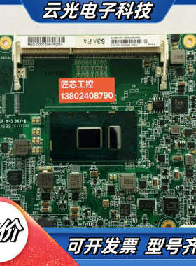 台湾友通SU968工控机主板，SU968-BS-3955U,议价