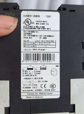 3UG4631-1AW30 进口监测继电器，议价