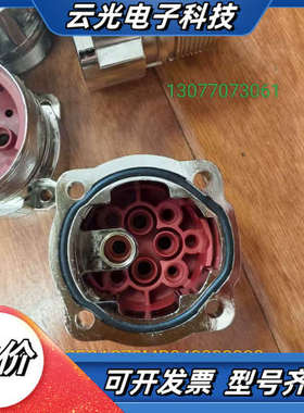 茵特康CEGA270MR040000300，进口原装正品议价