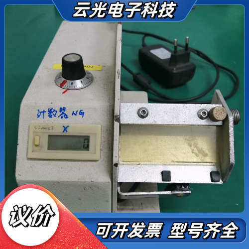 自动标签剥离机  剥标机  AL-505 auto le议价