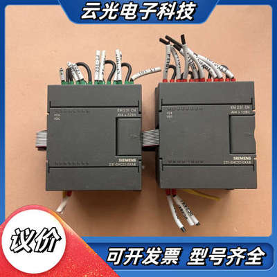 EM231 CN模拟量输入模块议价