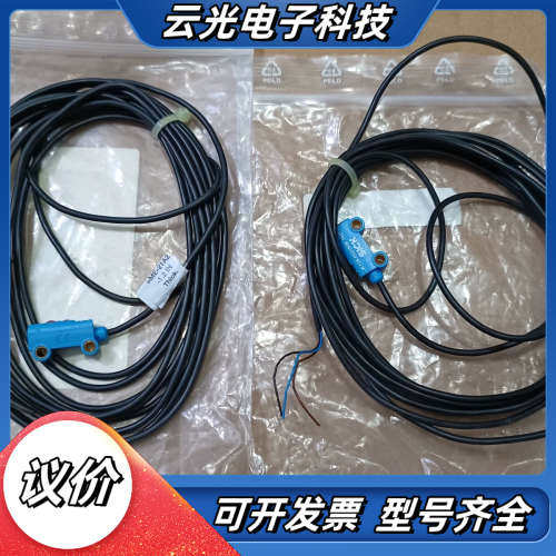 SICK施克WT2S-P031S08 漫反射光电开关传器，工议价