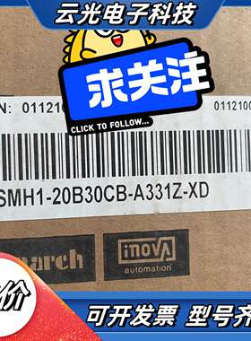 全新原装汇川电机ISMH1-20B30CB-A331Z 20议价