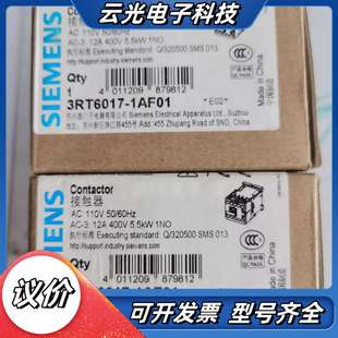 接触器 1AF01议价 3RT6017