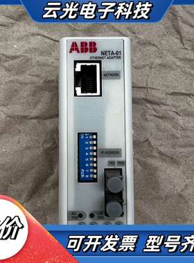 NETA-01 智能以太网通讯模块 成色还不错，非议价
