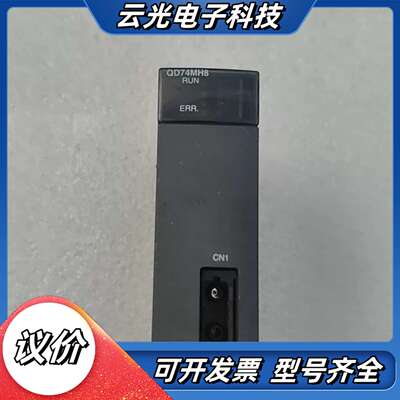 QD74MH8 定位模块    功能完好议价
