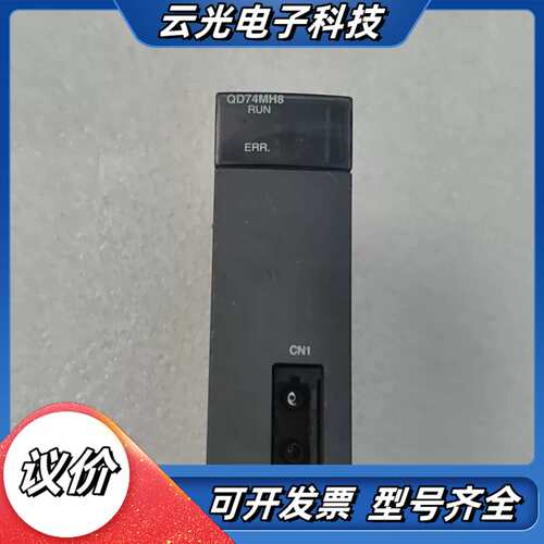 QD74MH8 定位模块    功能完好议价