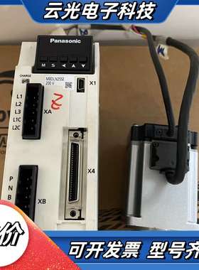 MBLN25SE，MHMF042L1U2M400w驱动电议价