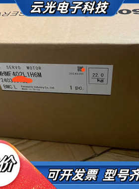 全新原装伺服电机MHMF402L1H6M，，议价