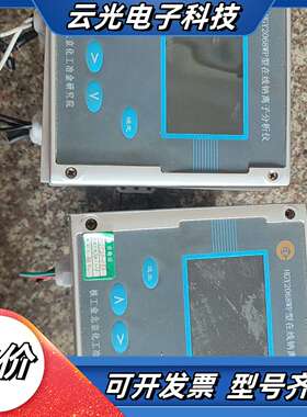 HGY-2068Wp在线电导率仪，没怎么用过，橙色不错，功能议价