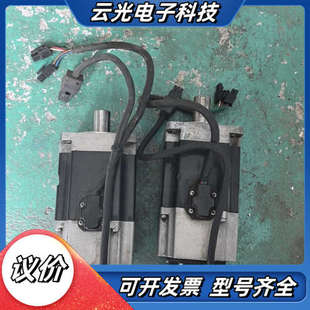 750W 原议价 RC2 伺服电机GYB751D5