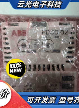 FDCO-02 光纤通讯模块 fdco-02 光纤模议价