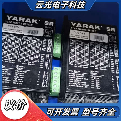 YARAK信浓Y2SSR4步进驱动器，输入电压24-48VD议价