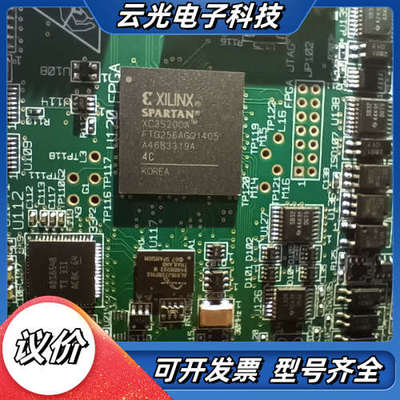 XILINX芯片 XC3S200A-FTG256AGQ议价