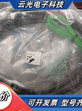 东方电机CC02AC02N2延长线 .全新库存2根，12议价