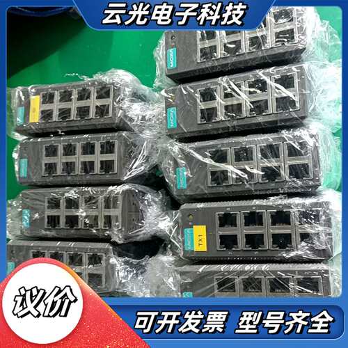 MOXA摩莎交换机，EDS-208，Reⅴ2.0.0，成议价