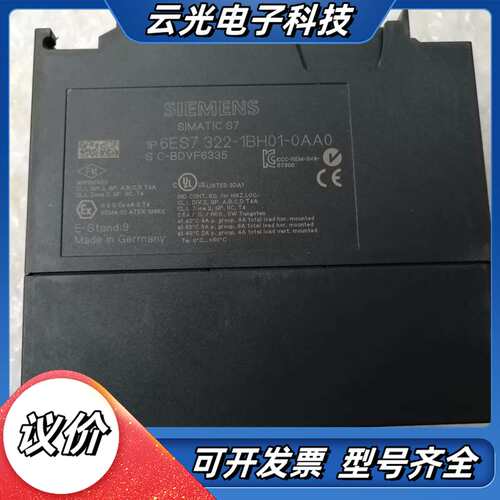 322-1BH01-0AA0 ，实物实拍，标的议价