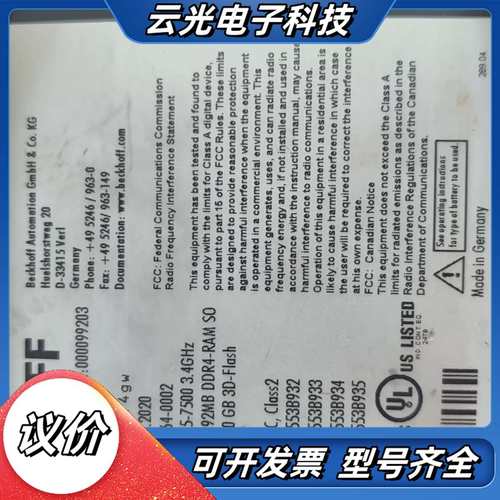 倍福工控机C6030-0060  带4个网口和4个USB接口议价