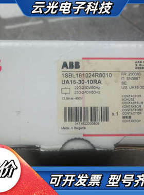 全新  UA16-30-10RA  220/230V，议价