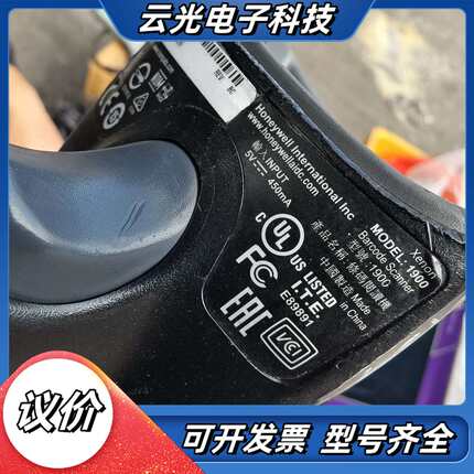 Honeywell  1900GHD-2 条码扫描枪议价