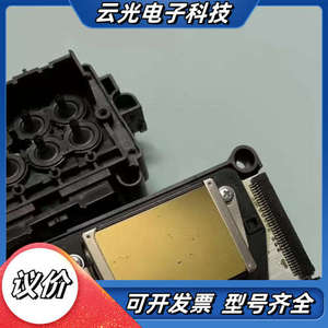 全新 EPSON PX-700 SL-D700 DX10议价