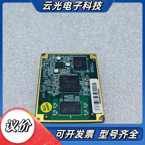 AM3354BZCZD80开发主板，带Kingston存储芯议价