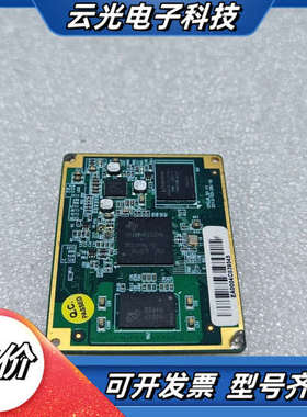 AM3354BZCZD80开发主板，带Kingston存储芯议价