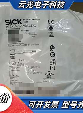 全新SICK西克YG2A15-020VB5XLEAX传感器连议价