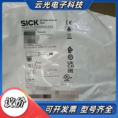 全新SICK西克YG2A15-020VB5XLEAX传感器连议价